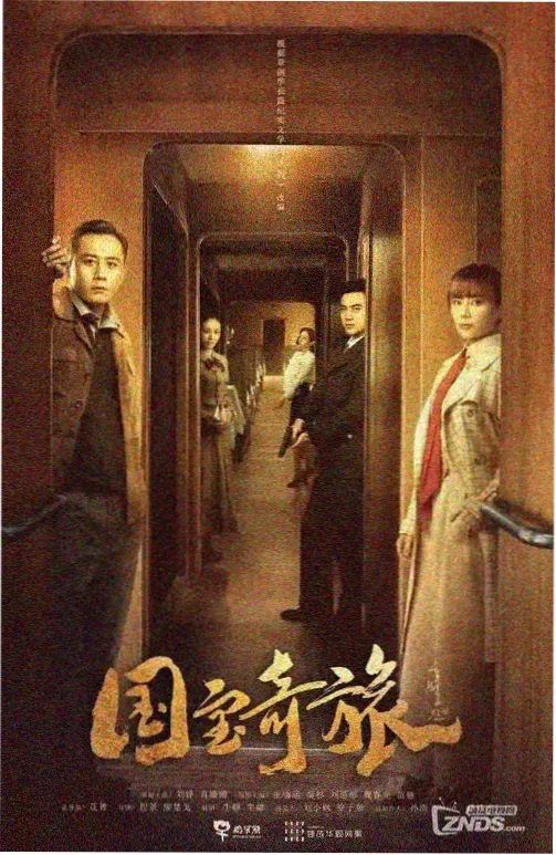 孤岛信号 剧集封面