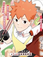 墨色江湖 漫画改编武侠动画封面