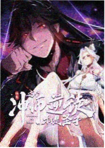 机械之心 日韩科幻机甲动画封面